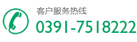 0391-3551155/3551177 13803911913